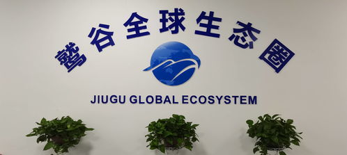 鷲谷易貨App 云倉易貨背后的開放型商業(yè)思維與信息咨詢服務