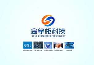 智匯未來，信達八方——金掌柜電子科技公司logo設計方案