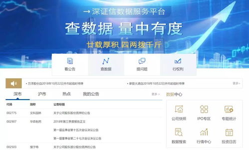 法律人福音 21個辦案檢索及信息查詢必備網站匯總